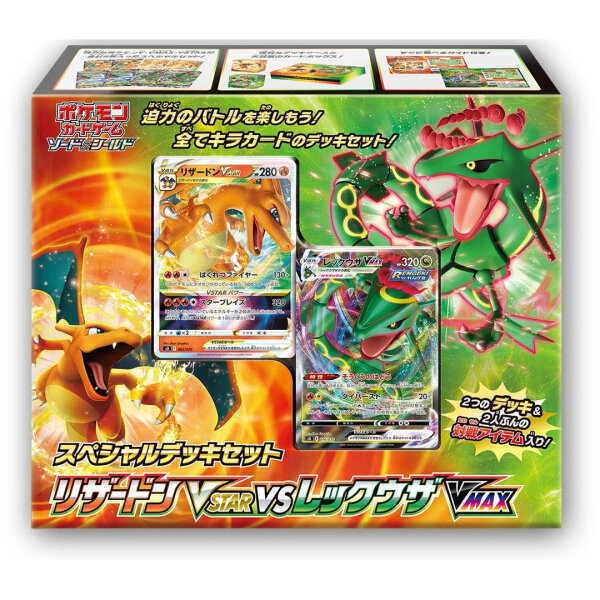 Pok&eacute;mon Charizard & Rayquaza VMAX Special Battle Set JP