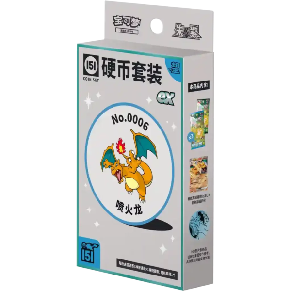 Pok&eacute;mon Collect 151 Hope Coin Set Ex CN