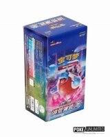 Pok&eacute;mon Primordial Arts Jumbo Booster Display SC