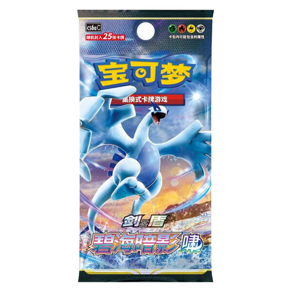 Pok&eacute;mon CS6aC Azure Shadow: Xiao Jumbo Booster Display SC