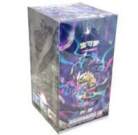 Pok&eacute;mon CS6bC Azure Shadow: Zhu Booster Display SC