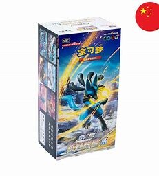 Pok&eacute;mon CS5bC Brave Enchanting Stars: Yong Jumbo Booster Display