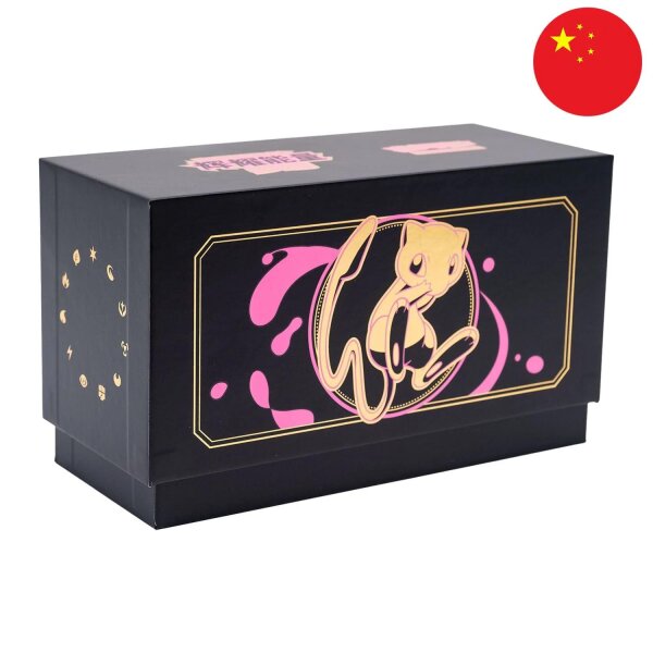 Pok&eacute;mon CSP1 Radiant Energy Mew Collection SC