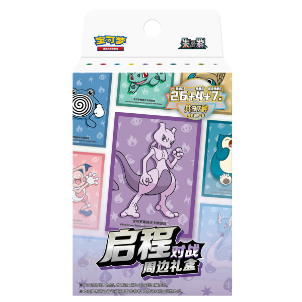 Pok&eacute;mon Journey Battle Accessories Gift Box SC Mewtu
